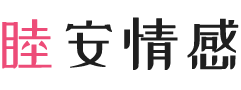 土耳其伊兹密尔女性情感咨询